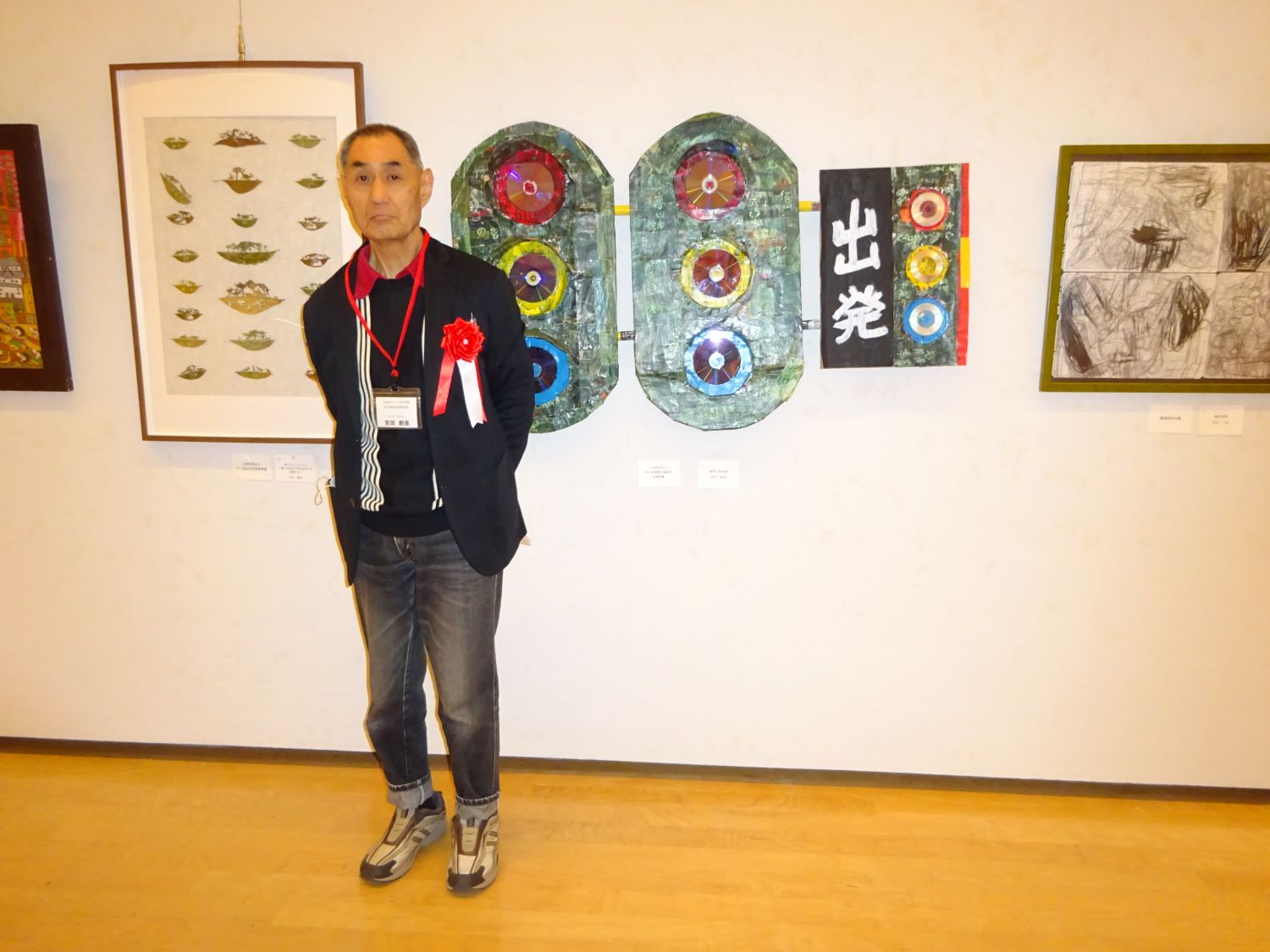 記事 第19回　兵庫県障害者芸術・文化祭　美術工芸作品展の表彰式のアイキャッチ画像