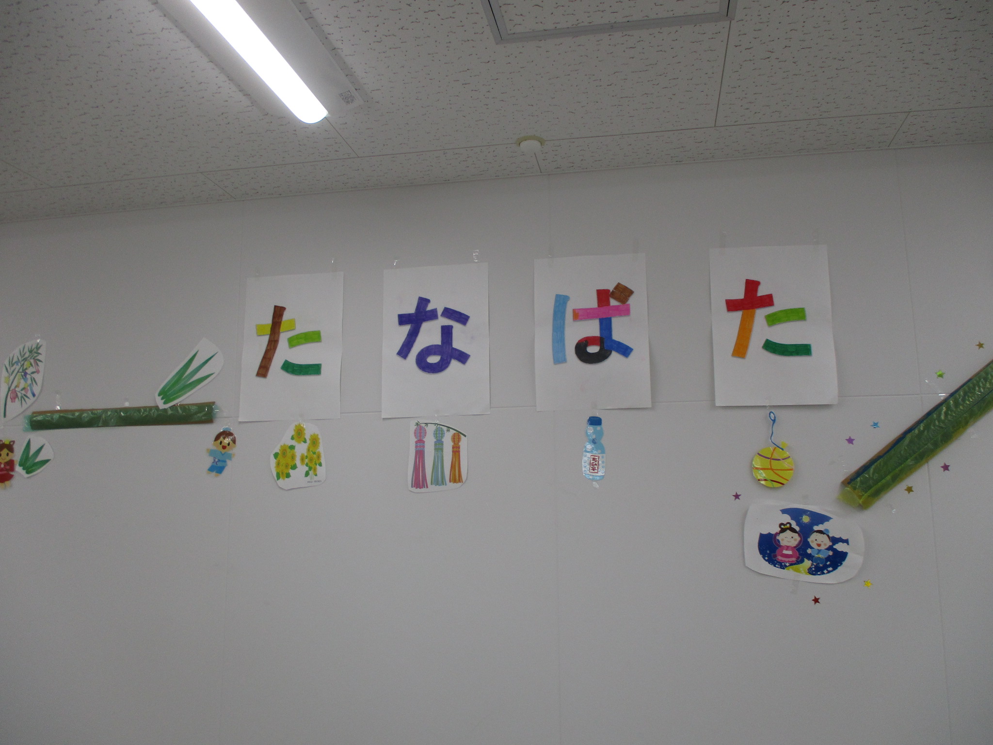 記事 7月のワークステーション細田のアイキャッチ画像