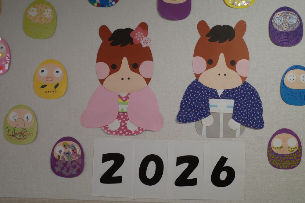 記事 あけましておめでとうございます。のアイキャッチ画像